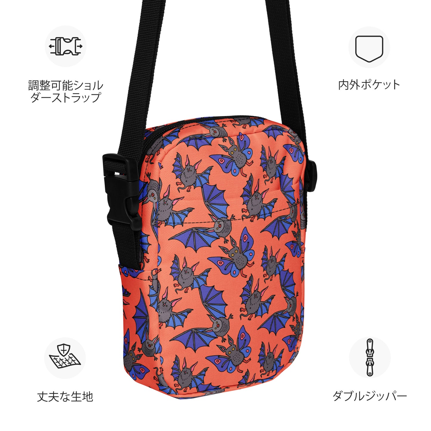 Frickin Bats Utility crossbody bag