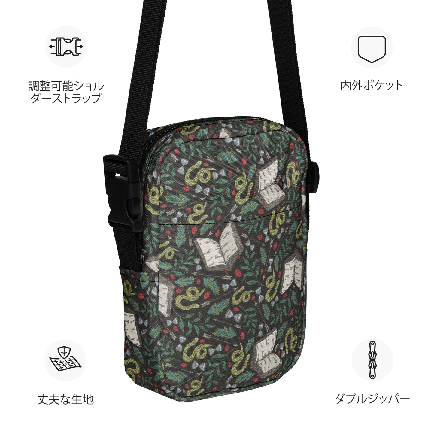 Snakes and Books Utility crossbody bag